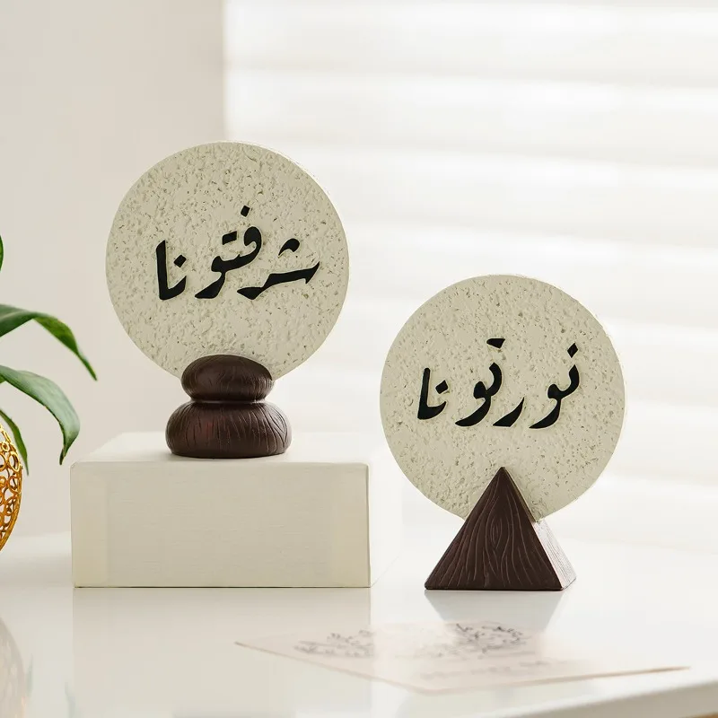 Ramadan Festival Resin Plaque  - Resin Art Meaning review and price