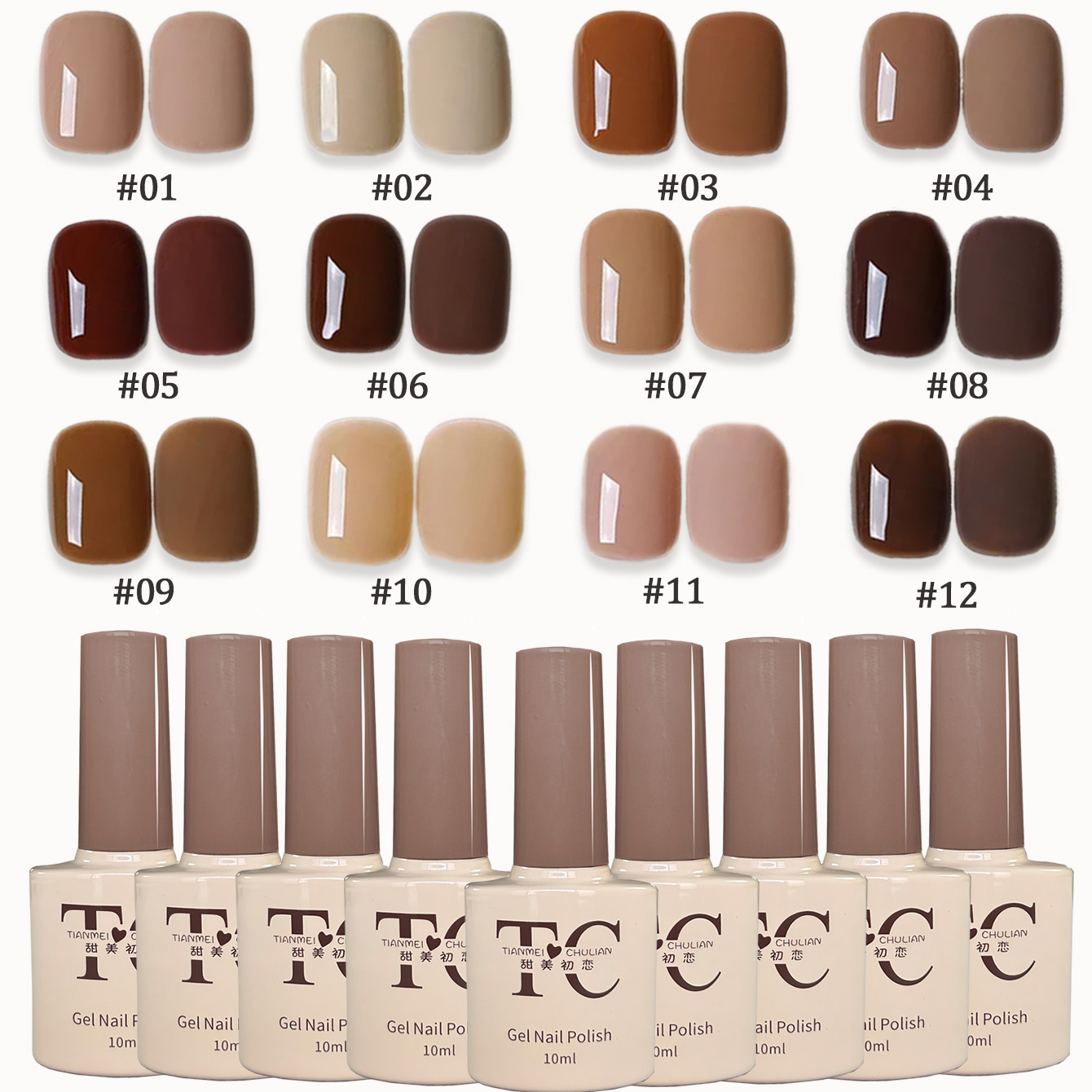 1-12pcs TC Whitening Maillard  - Resin Art Price review and price